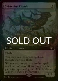 [FOIL] 跳ね回るシケイダ/Skittering Cicada (拡張アート版) 【英語版】 [CMM-無R]