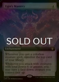 [FOIL] ウギンの支配/Ugin's Mastery (拡張アート版) 【英語版】 [CMM-無R]