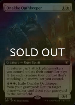 画像1: [FOIL] オナッケの誓約守り/Onakke Oathkeeper (拡張アート版) 【英語版】 [CMM-白R]