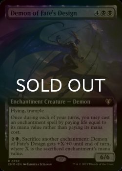 画像1: [FOIL] 破滅企図の悪魔/Demon of Fate's Design (拡張アート版) 【英語版】 [CMM-黒R]