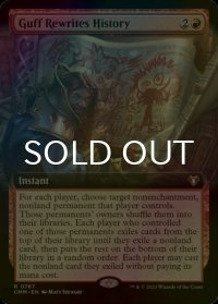 [FOIL] ガフが歴史を書き換える/Guff Rewrites History (拡張アート版) 【英語版】 [CMM-赤R]