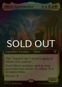 [FOIL] スリヴァーの墳母/Sliver Gravemother (拡張アート版) 【英語版】 [CMM-金MR]