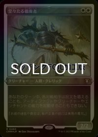 [FOIL] 堂々たる撤廃者/Grand Abolisher (エッチング仕様) 【日本語版】 [CMM-白R]