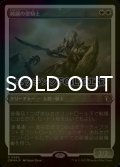 [FOIL] 純鋼の聖騎士/Puresteel Paladin (エッチング仕様) 【日本語版】 [CMM-白R]