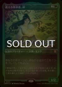 [FOIL] 迷える探求者、梓/Azusa, Lost but Seeking (エッチング仕様) 【日本語版】 [CMM-緑R]