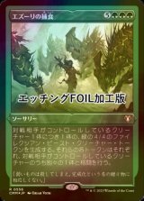 [FOIL] エズーリの捕食/Ezuri's Predation (エッチング仕様) 【日本語版】 [CMM-緑R]