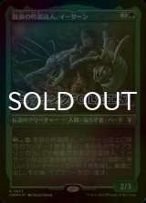 [FOIL] 放浪の吟遊詩人、イーサーン/Yisan, the Wanderer Bard (エッチング仕様) 【日本語版】 [CMM-緑R]