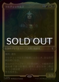 [FOIL] マルチェッサ女王/Queen Marchesa (エッチング仕様) 【日本語版】 [CMM-金R]