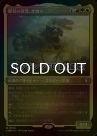 [FOIL] 原初の災厄、ザカマ/Zacama, Primal Calamity (エッチング仕様) 【日本語版】 [CMM-金R]