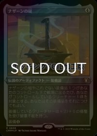 [FOIL] ナザーンの槌/Hammer of Nazahn (エッチング仕様) 【日本語版】 [CMM-灰R]