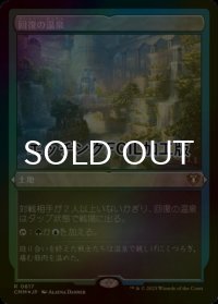 [FOIL] 回復の温泉/Rejuvenating Springs (エッチング仕様) 【日本語版】 [CMM-土地R]