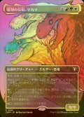 [FOIL] 原初の災厄、ザカマ/Zacama, Primal Calamity (全面アート・海外産ブースター版) 【日本語版】 [CMM-金R]