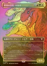 [FOIL] 原初の災厄、ザカマ/Zacama, Primal Calamity (全面アート・海外産ブースター版) 【日本語版】 [CMM-金R]