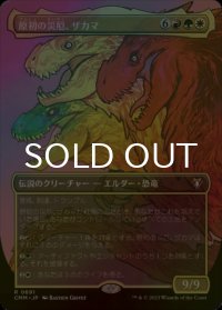 [FOIL] 原初の災厄、ザカマ/Zacama, Primal Calamity (全面アート・海外産ブースター版) 【日本語版】 [CMM-金R]