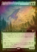 [FOIL] ニクス生まれのビヒモス/Nyxborn Behemoth (拡張アート版) 【日本語版】 [CMM-緑R]