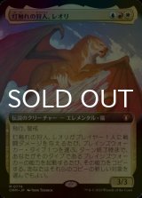 [FOIL] 灯触れの狩人、レオリ/Leori, Sparktouched Hunter (拡張アート版) 【日本語版】 [CMM-金MR]