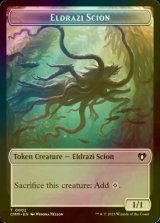 [FOIL] エルドラージ・末裔/ELDRAZI SCION 【英語版】 [CMM-トークン]