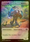 [FOIL] エルドラージ・落とし子/ELDRAZI SPAWN 【英語版】 [CMM-トークン]