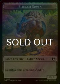 [FOIL] エルドラージ・落とし子/ELDRAZI SPAWN 【英語版】 [CMM-トークン]
