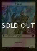 [FOIL] 騎士/KNIGHT 【英語版】 [CMM-トークン]