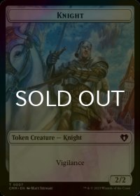 [FOIL] 騎士/KNIGHT 【英語版】 [CMM-トークン]