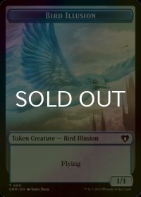 [FOIL] 鳥・イリュージョン/BIRD ILLUSION 【英語版】 [CMM-トークン]