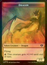 [FOIL] ドラゴン/DRAGON No.020 【英語版】 [CMM-トークン]