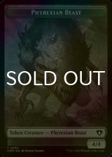 [FOIL] ファイレクシアン・ビースト/PHYREXIAN BEAST 【英語版】 [CMM-トークン]