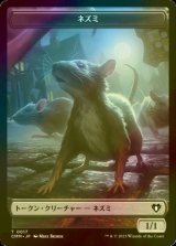 [FOIL] ネズミ/RAT 【日本語版】 [CMM-トークン]