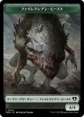 ファイレクシアン・ビースト/PHYREXIAN BEAST 【日本語版】 [CMM-トークン]