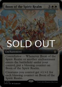 精霊界の加護/Boon of the Spirit Realm (拡張アート版) 【英語版】 [CMM-白R]