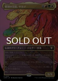 原初の災厄、ザカマ/Zacama, Primal Calamity (全面アート版) 【日本語版】 [CMM-金R]