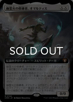 画像1: 幽霊火の修練者、オマルティス/Omarthis, Ghostfire Initiate (拡張アート版) 【日本語版】 [CMM-無MR]