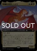 灯触れの狩人、レオリ/Leori, Sparktouched Hunter (拡張アート版) 【日本語版】 [CMM-金MR]