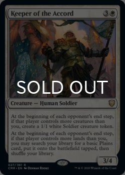 画像1: 調和の守り手/Keeper of the Accord 【英語版】 [CMR-白R]
