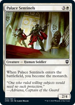 画像1: 宮殿の歩哨/Palace Sentinels 【英語版】 [CMR-白C]