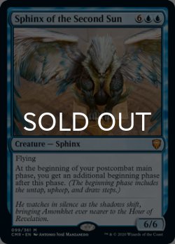 画像1: 副陽のスフィンクス/Sphinx of the Second Sun 【英語版】 [CMR-青MR]