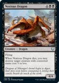 有毒ドラゴン/Noxious Dragon 【英語版】 [CMR-黒U]