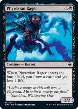 画像1: ファイレクシアの憤怒鬼/Phyrexian Rager 【英語版】 [CMR-黒C]