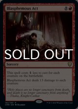 冒涜の行動/Blasphemous Act 【英語版】 [CMR-赤R]