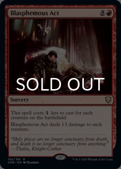 画像1: 冒涜の行動/Blasphemous Act 【英語版】 [CMR-赤R]