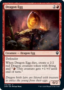 画像1: ドラゴンの卵/Dragon Egg 【英語版】 [CMR-赤C]