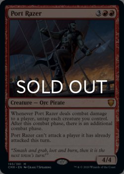 画像1: 港を滅ぼす者/Port Razer 【英語版】 [CMR-赤MR]