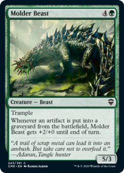 画像1: 腐食獣/Molder Beast 【英語版】 [CMR-緑C]