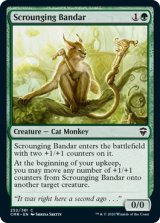 たかり猫猿/Scrounging Bandar 【英語版】 [CMR-緑C]