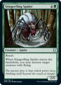 棘投げの蜘蛛/Stingerfling Spider 【英語版】 [CMR-緑U]