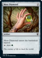 苔色のダイアモンド/Moss Diamond 【英語版】 [CMR-灰C]