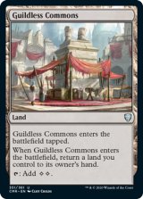 ギルド無しの公共地/Guildless Commons 【英語版】 [CMR-土地U]