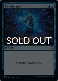 対抗呪文/Counterspell 【英語版】 [CMR-青C]