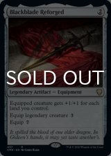 再鍛の黒き剣/Blackblade Reforged 【英語版】 [CMR-灰R]